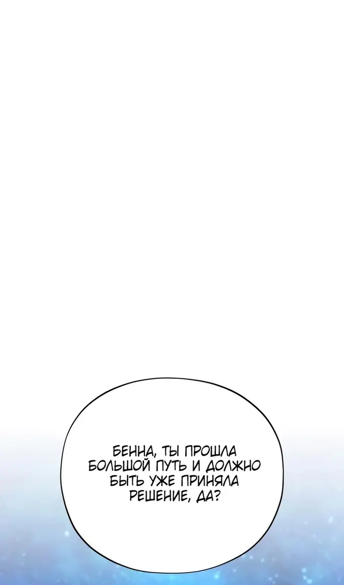 Страница 111