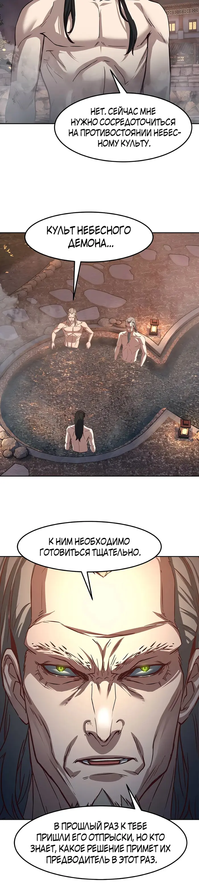 Страница 35