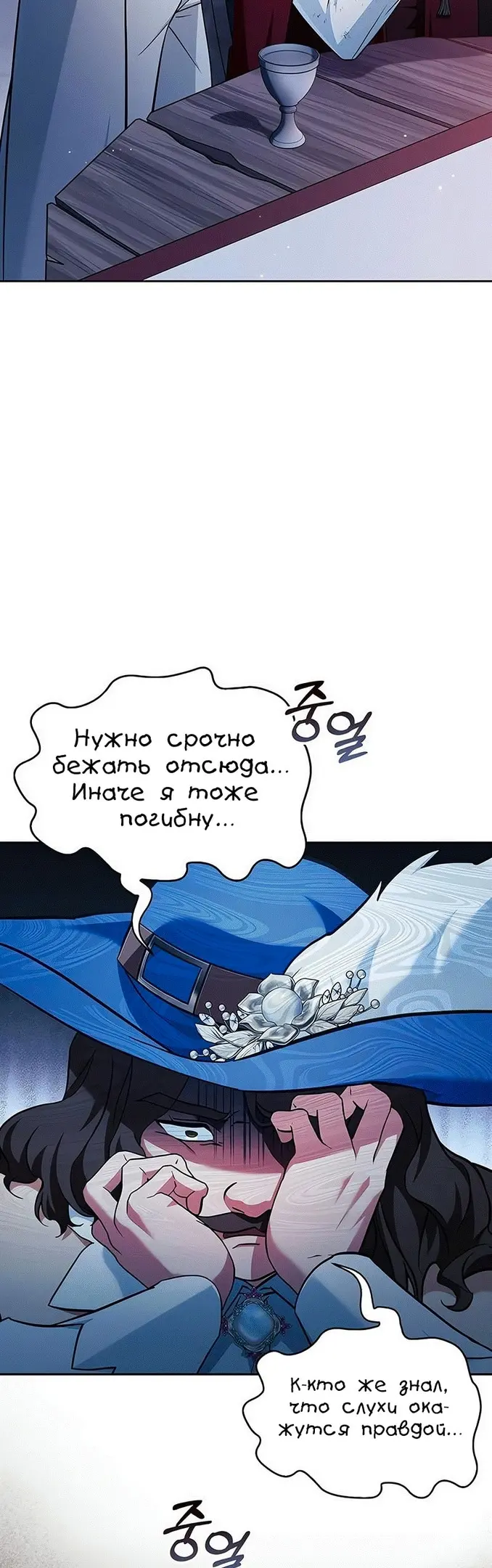 Страница 62