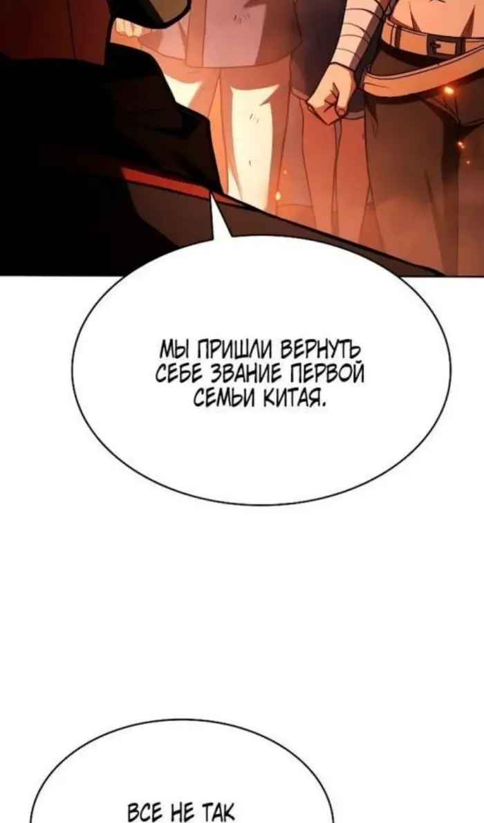 Страница 101