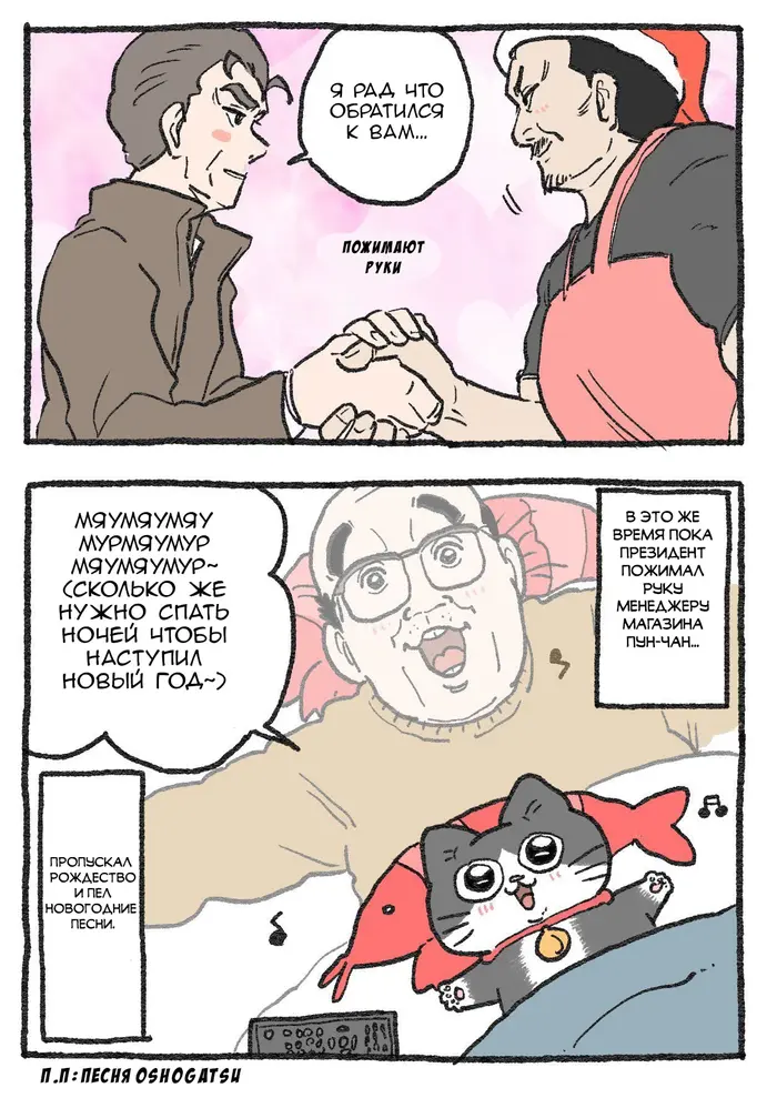 Страница 2