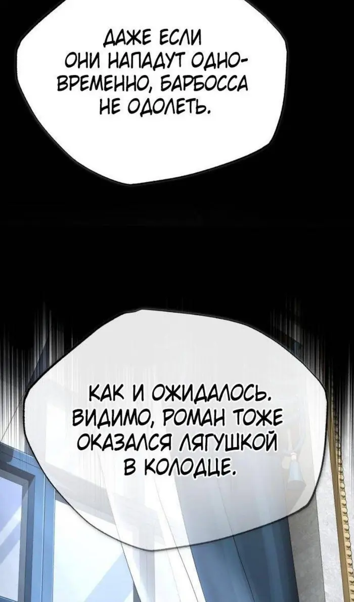 Страница 90