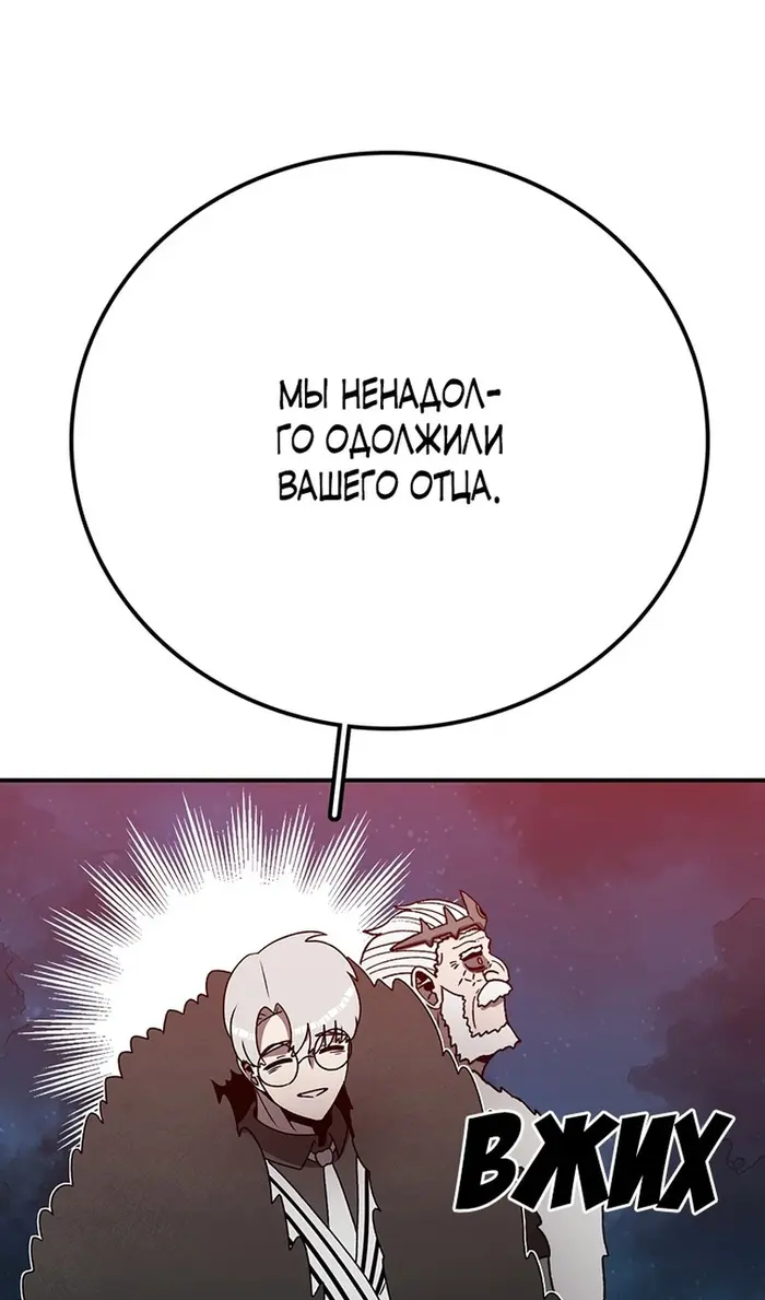 Страница 97