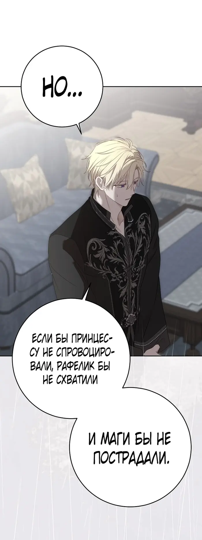 Страница 35