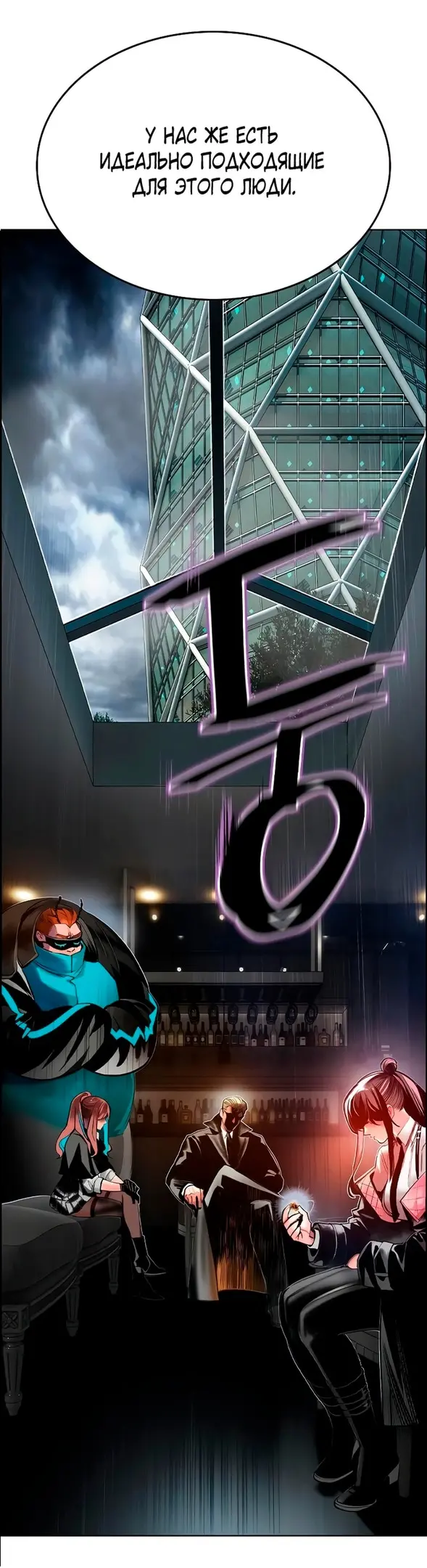 Страница 58