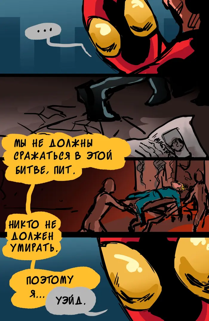 Страница 85