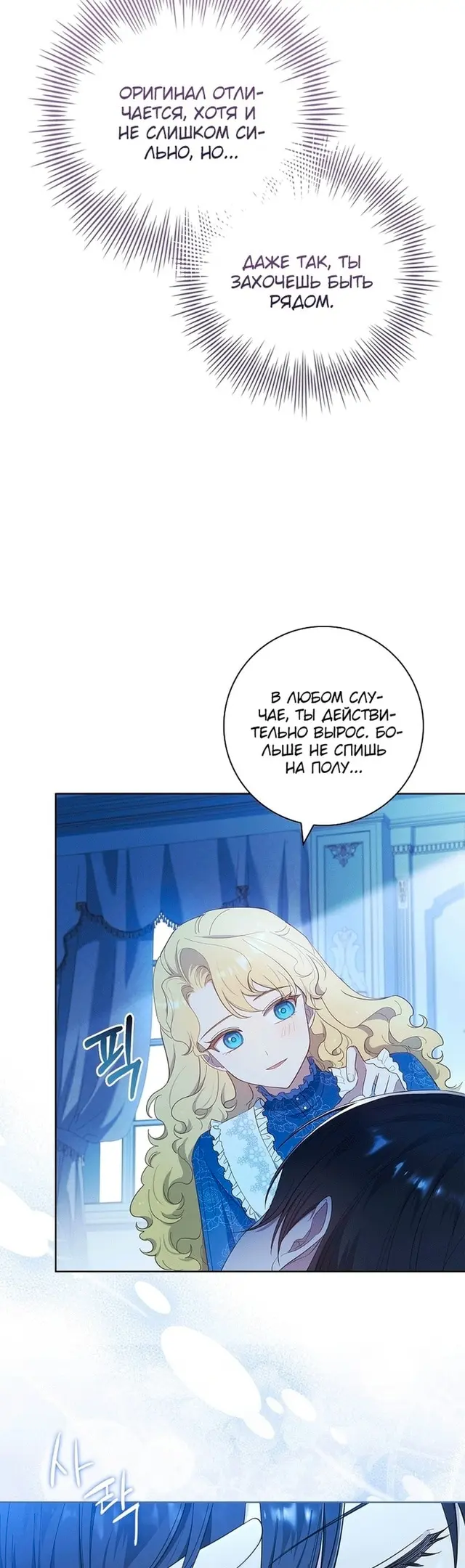Страница 47