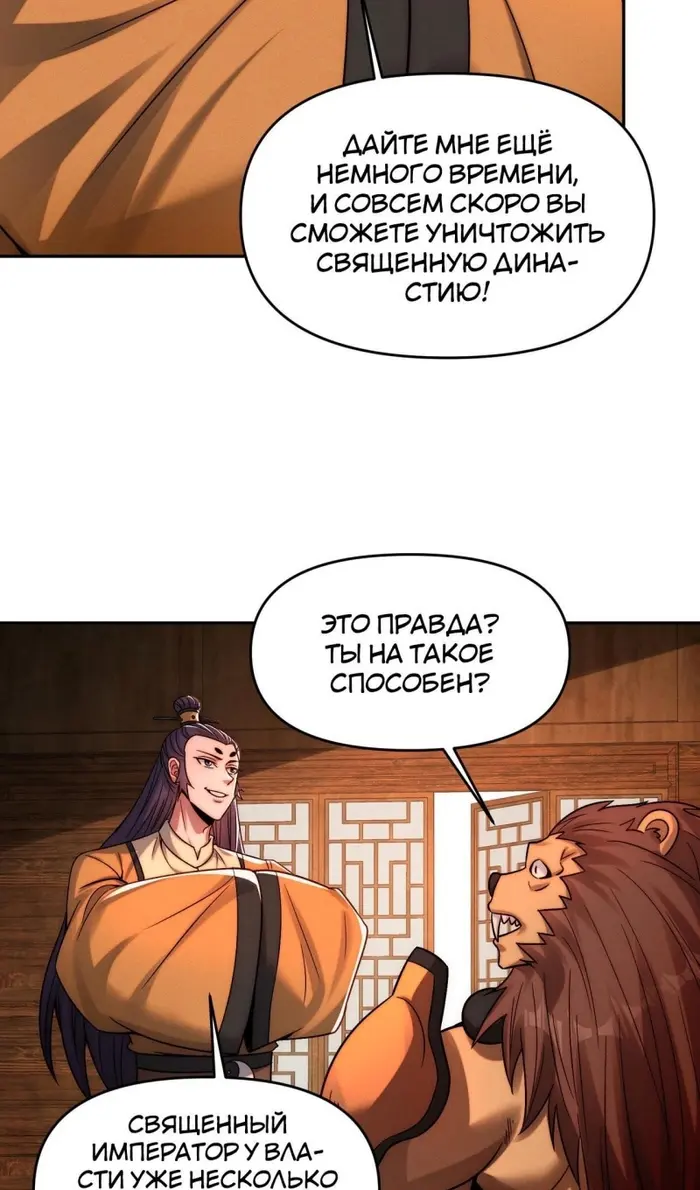 Страница 45
