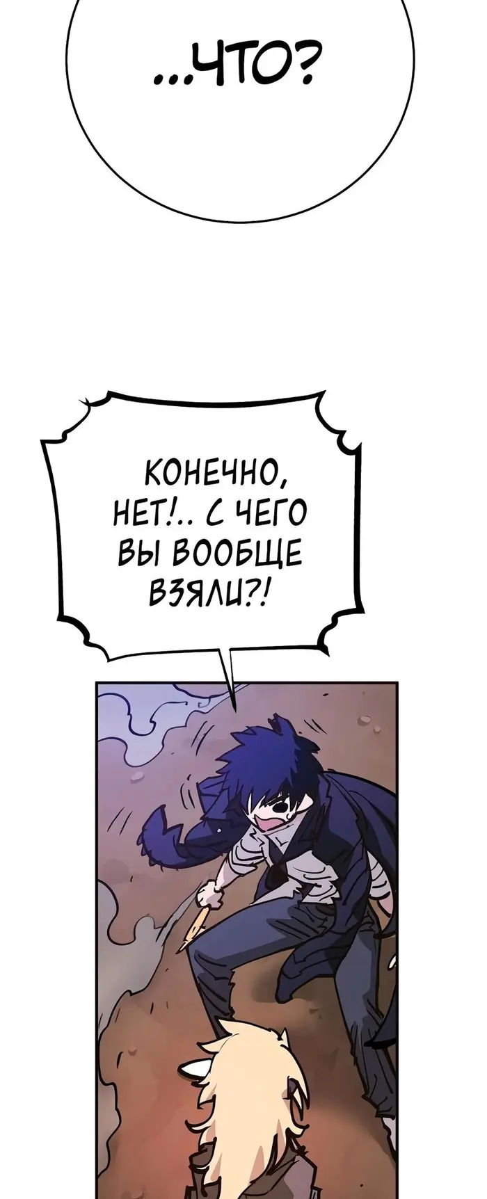 Страница 63