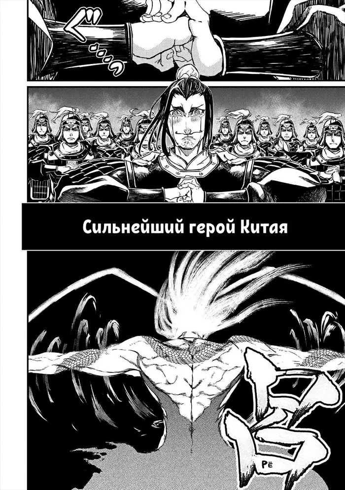 Страница 61
