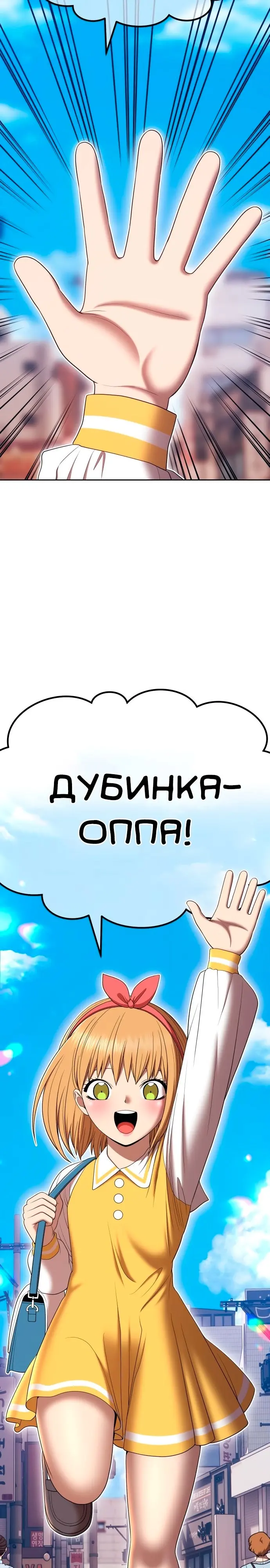 Страница 37