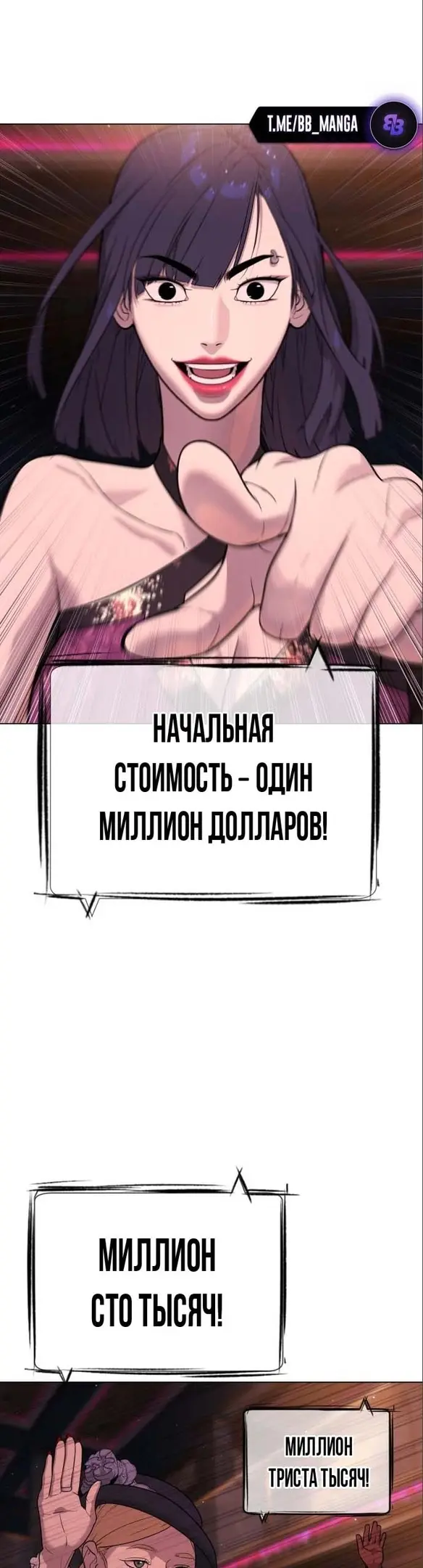 Страница 55