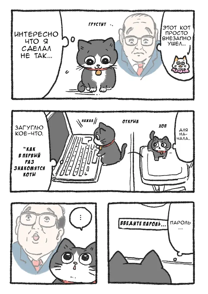 Страница 1