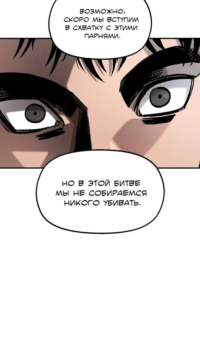 Страница 83