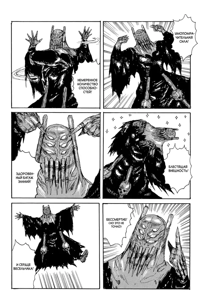 Страница 28