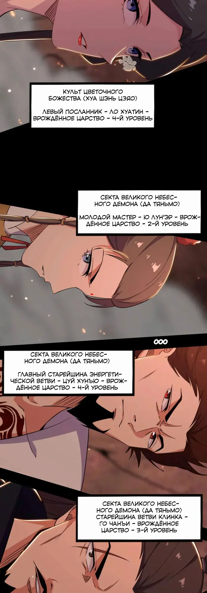 Страница 42