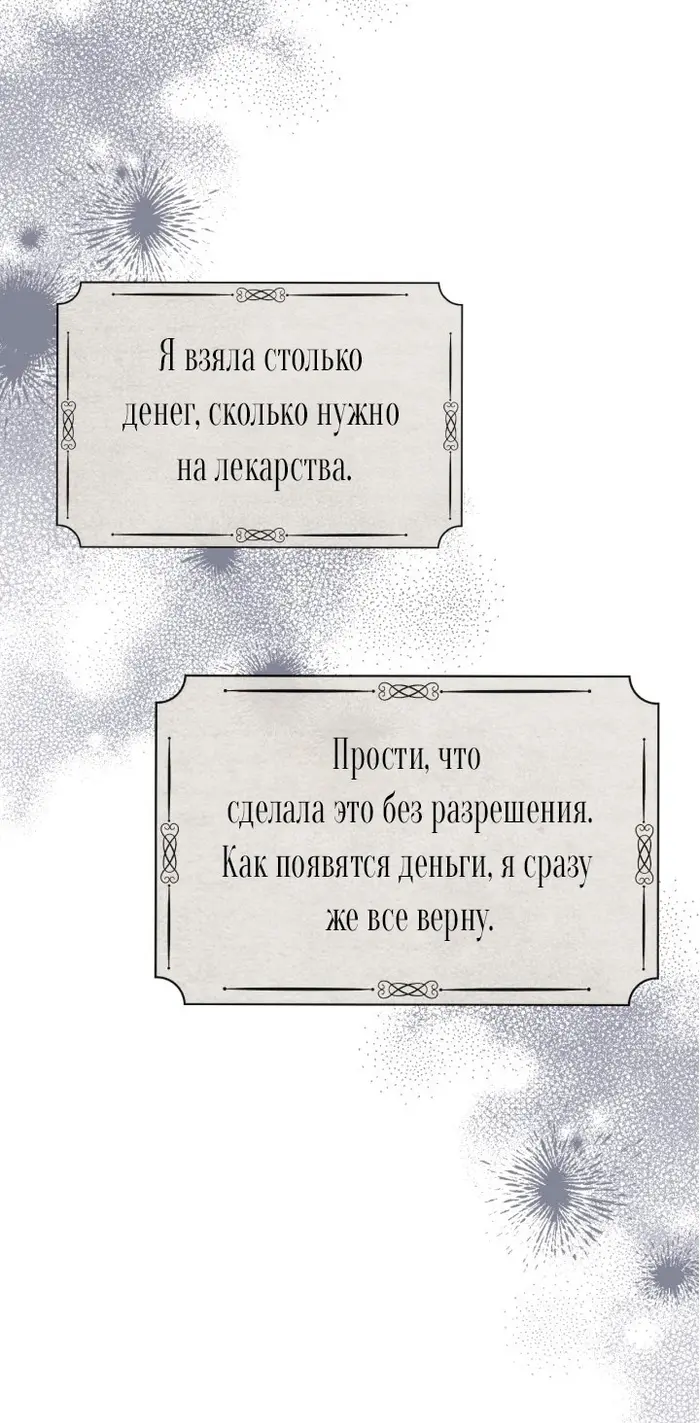 Страница 60
