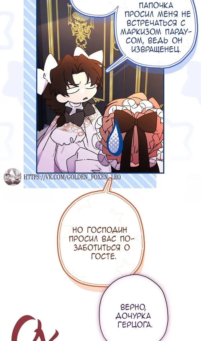 Страница 44