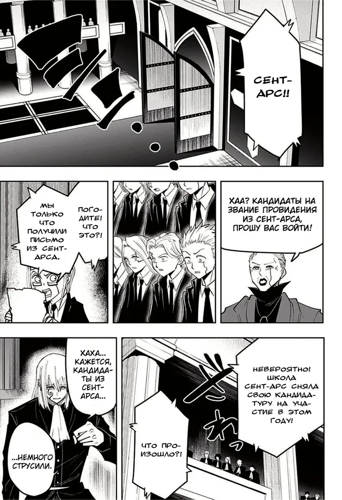 Страница 17
