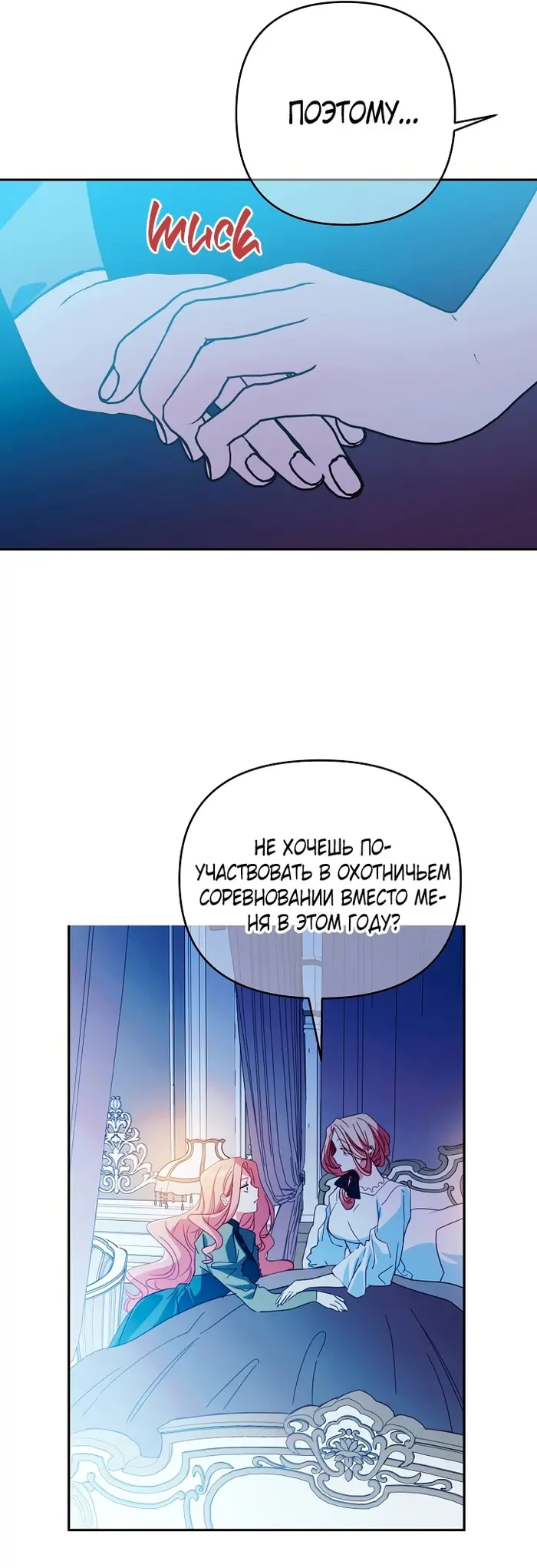 Страница 44
