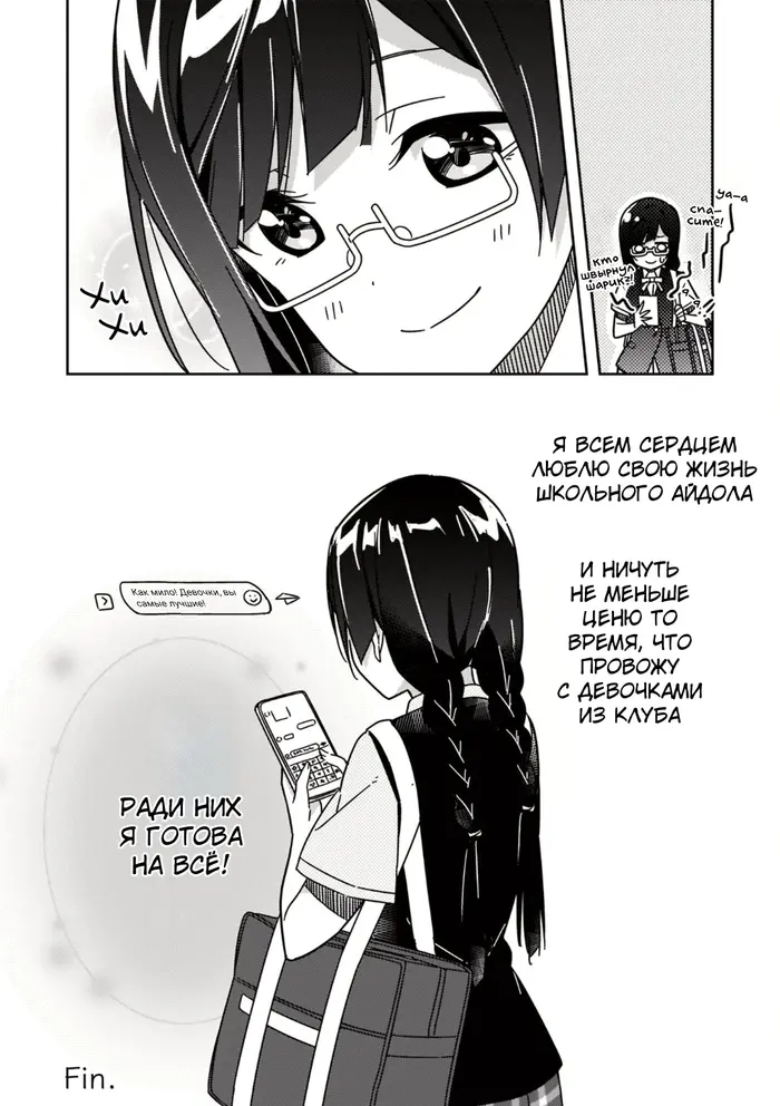 Страница 33