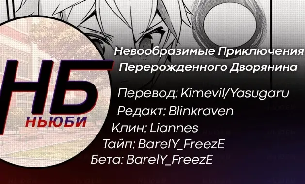 Страница 35