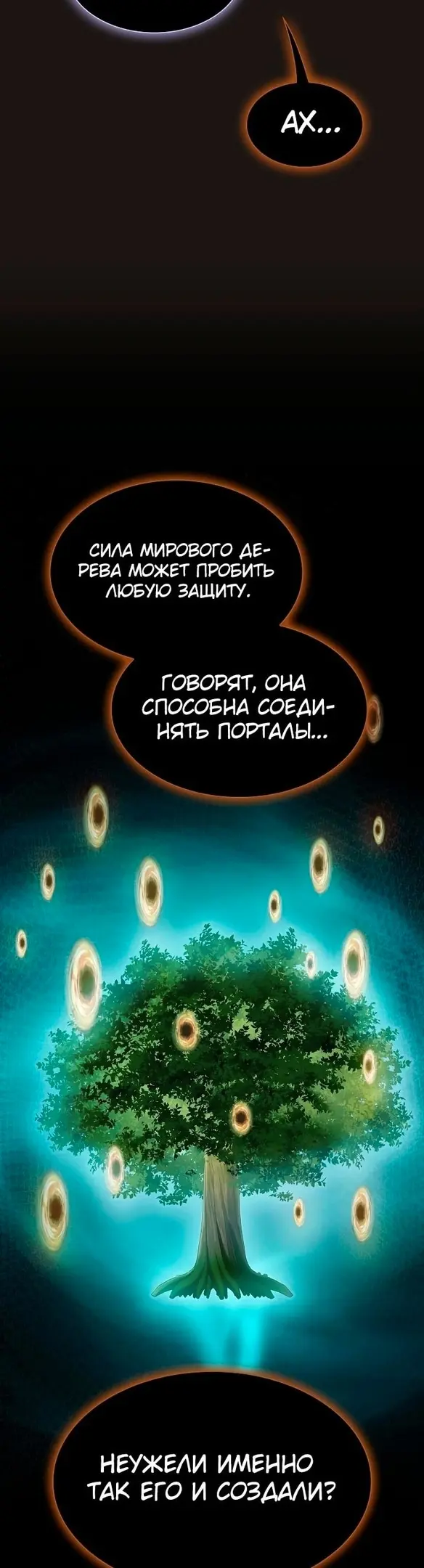 Страница 51