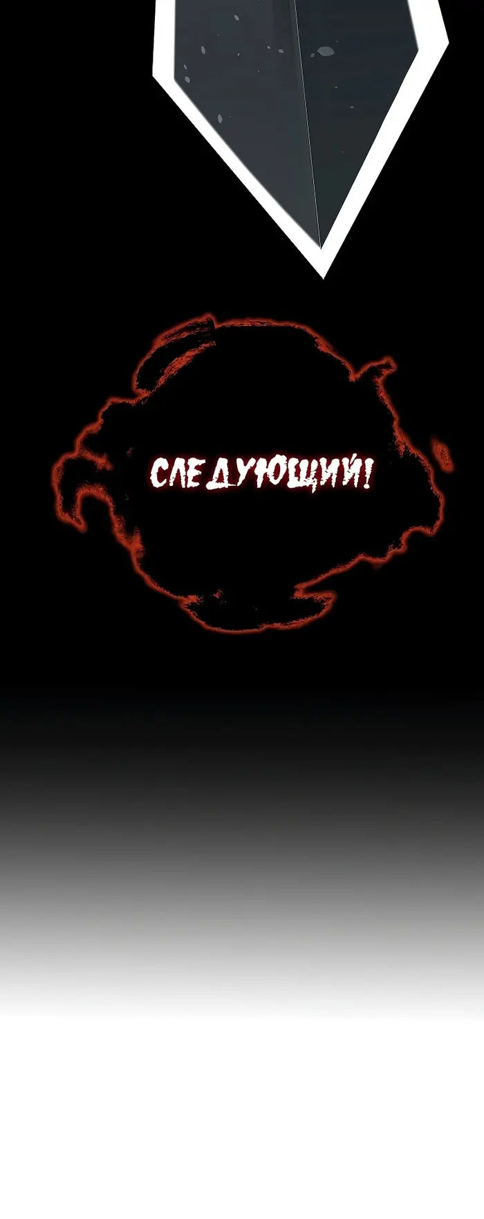 Страница 93