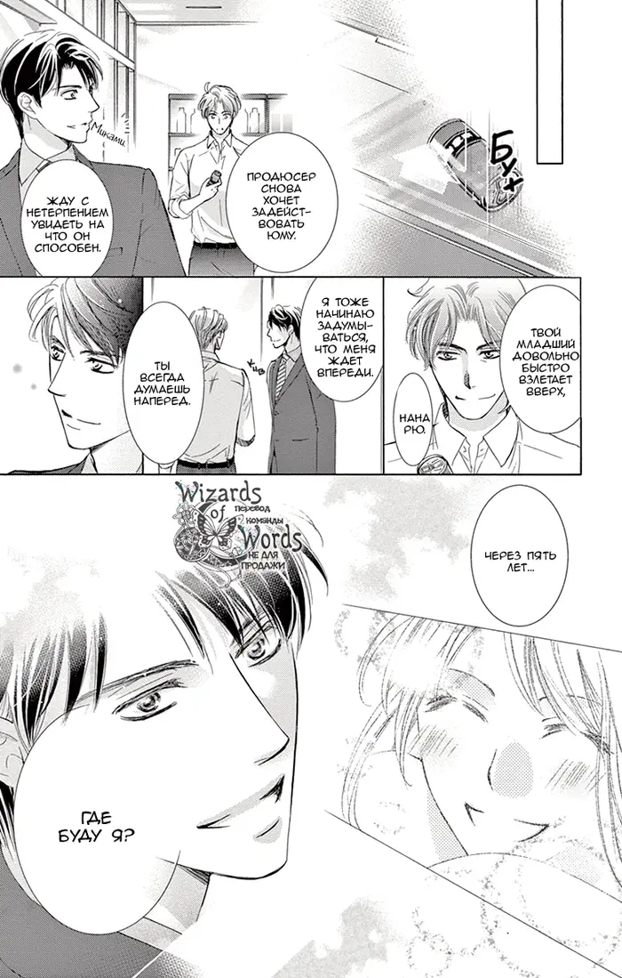Страница 29