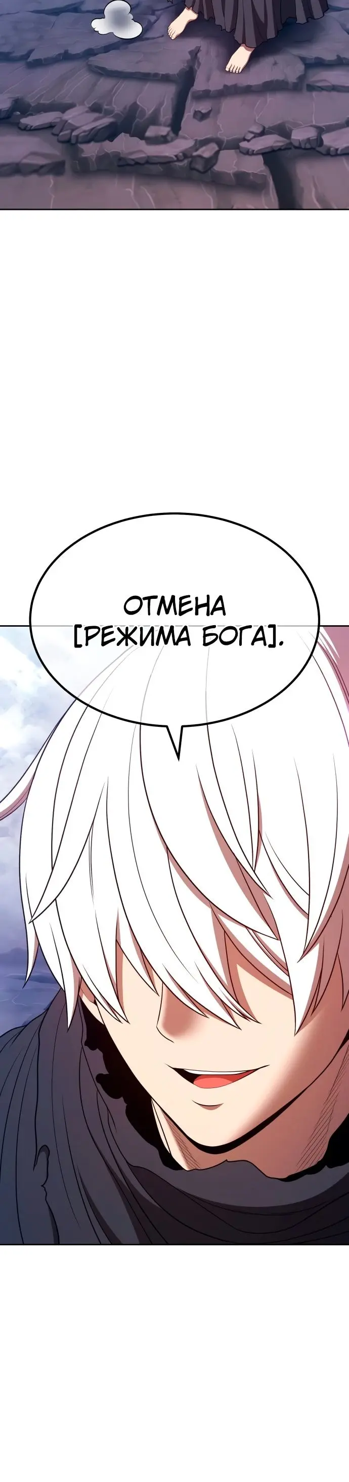 Страница 120