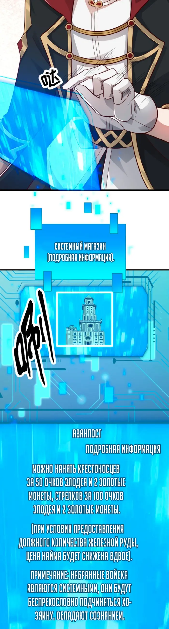 Страница 4