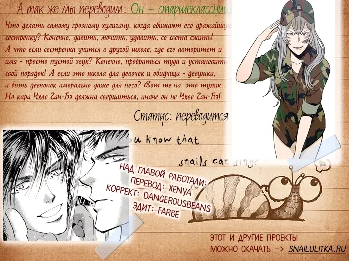 Страница 39
