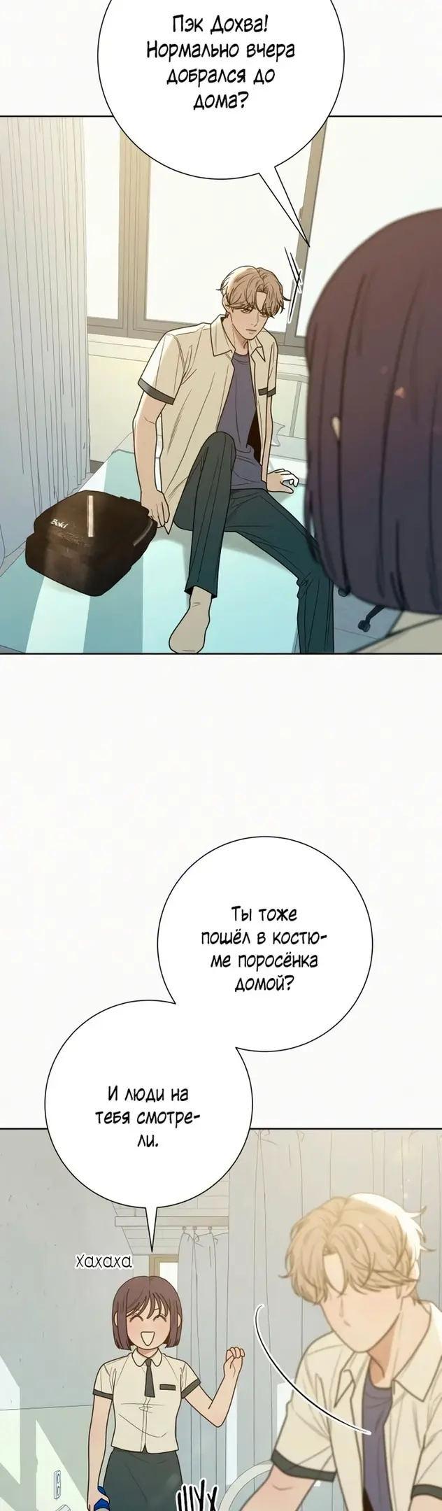 Страница 42