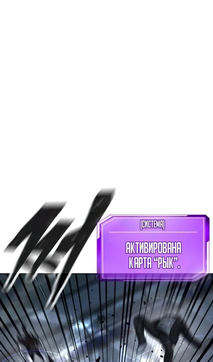 Страница 113