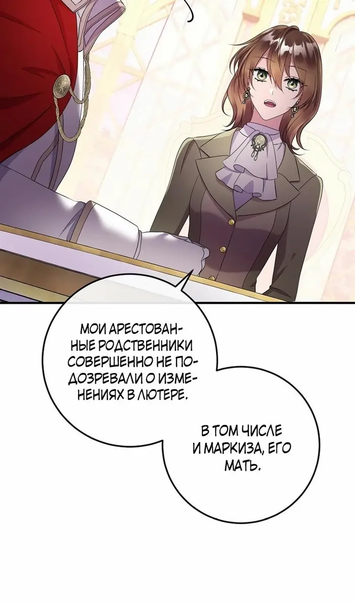 Страница 70