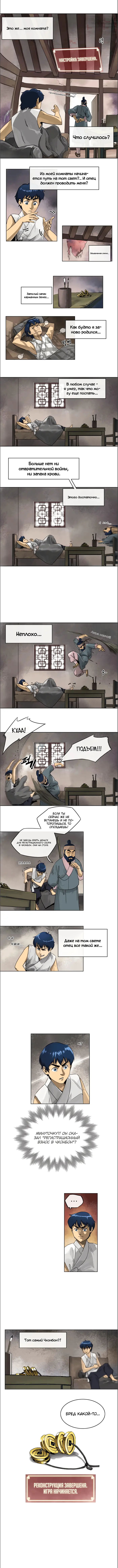 Страница 11