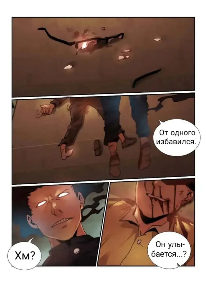 Страница 2