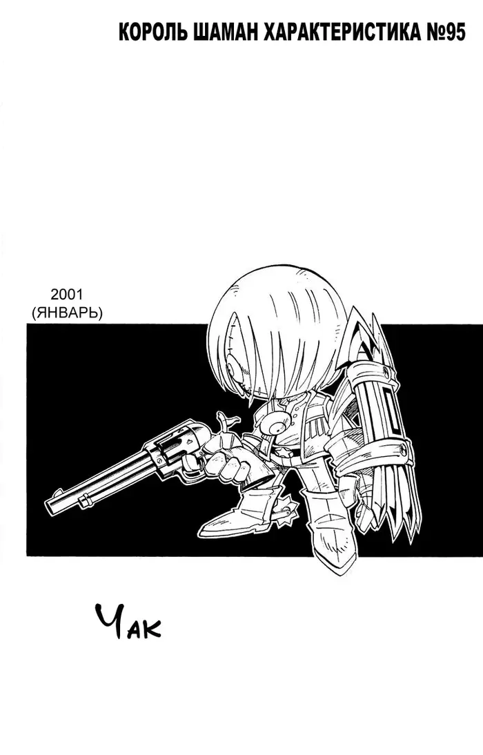 Страница 19
