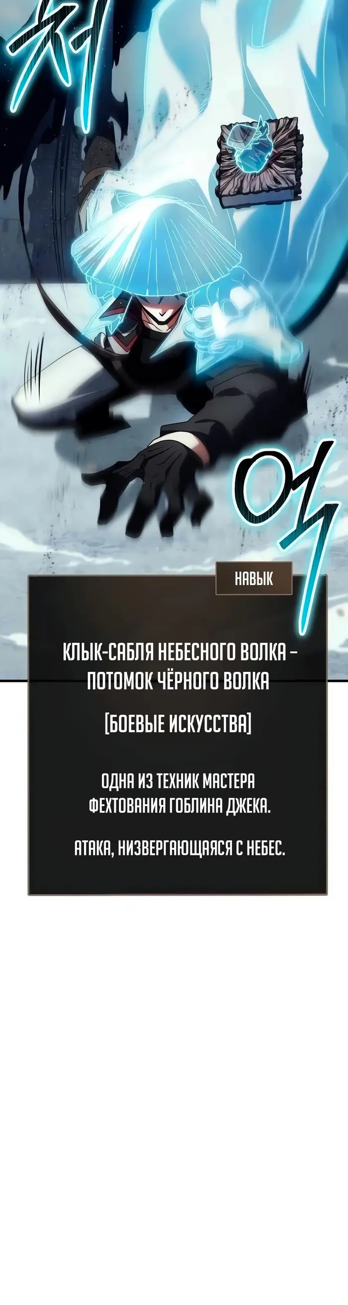 Страница 54