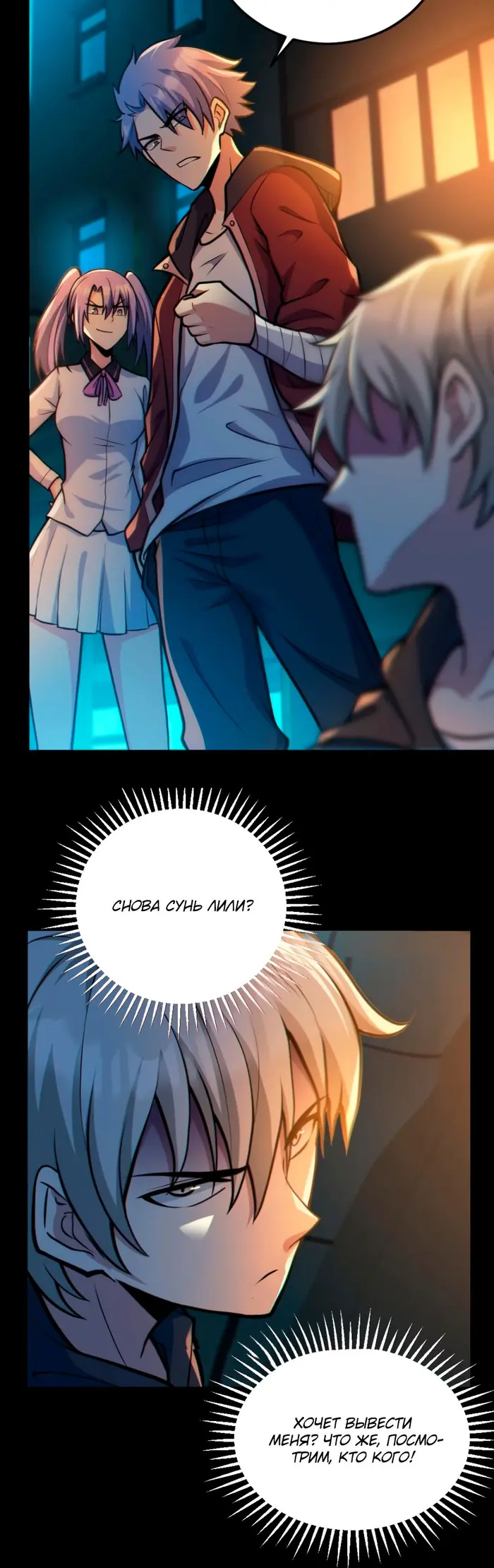 Страница 12