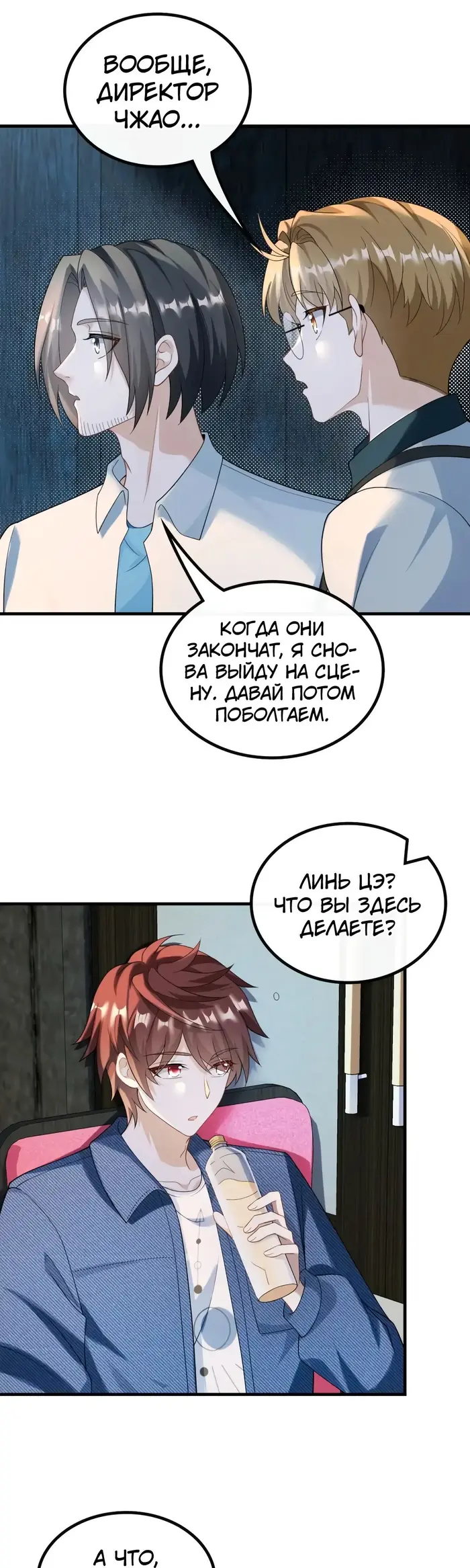 Страница 7