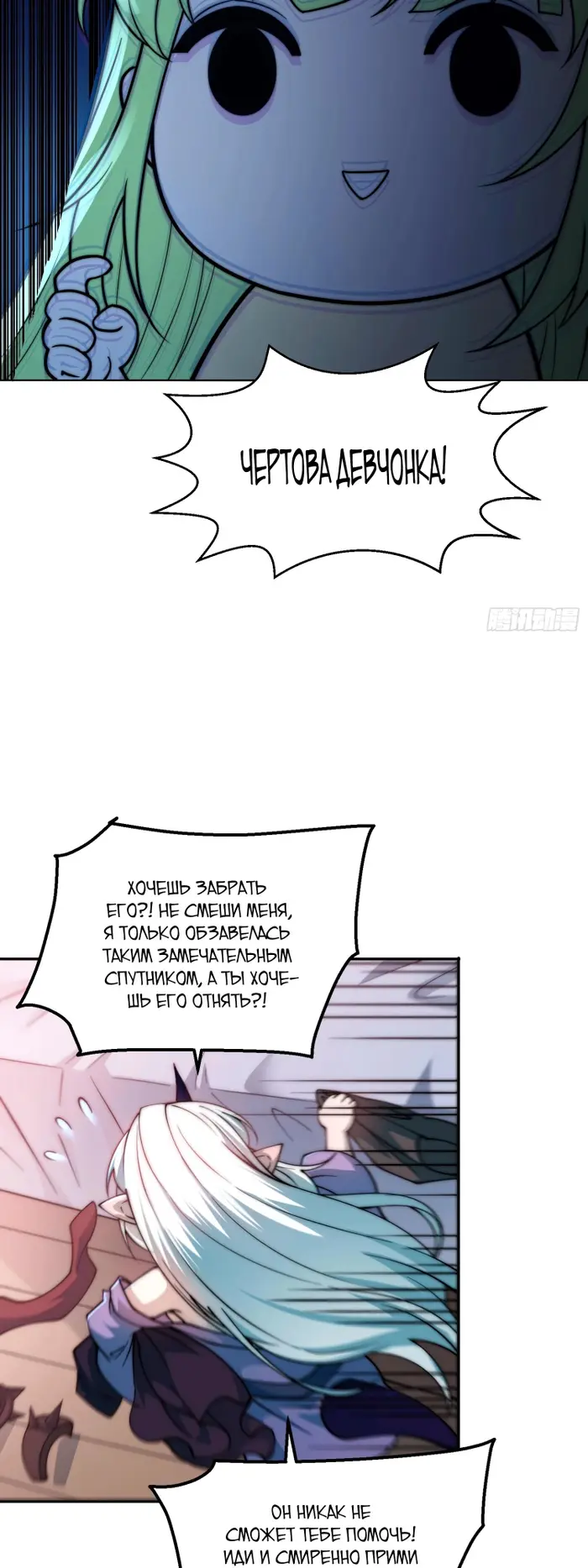 Страница 25