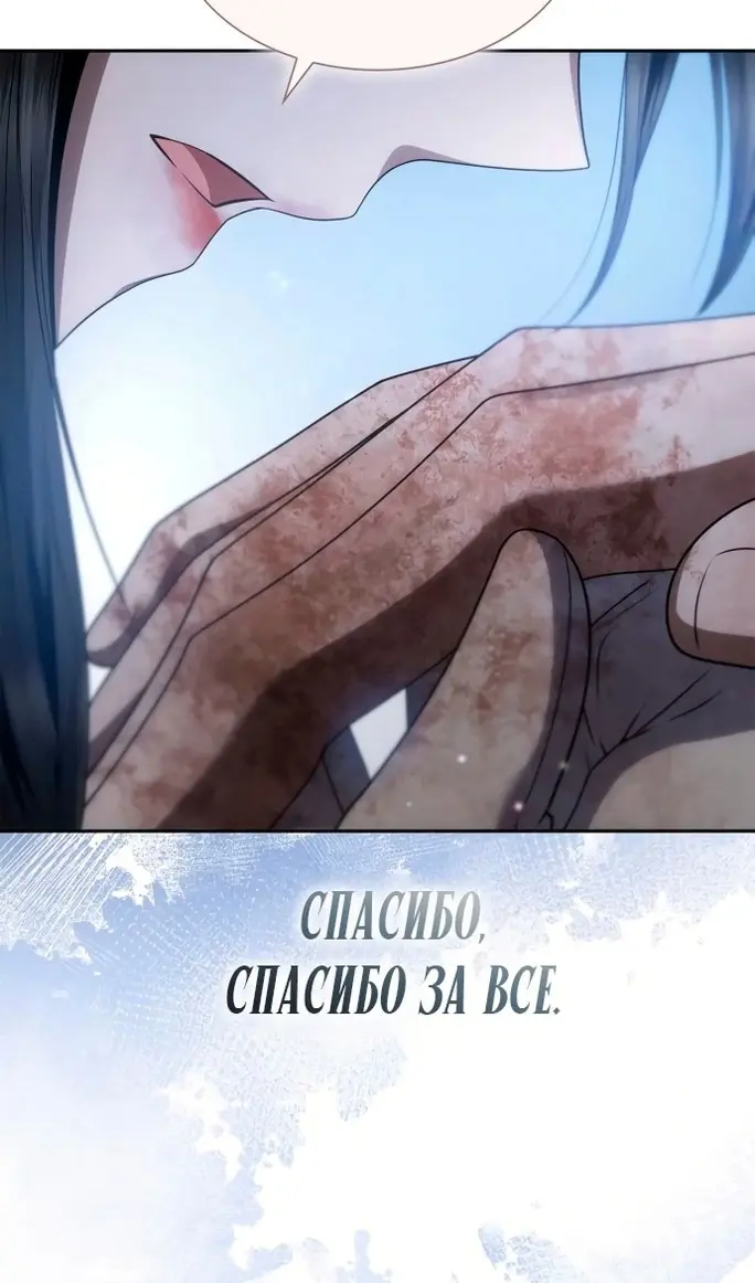 Страница 109