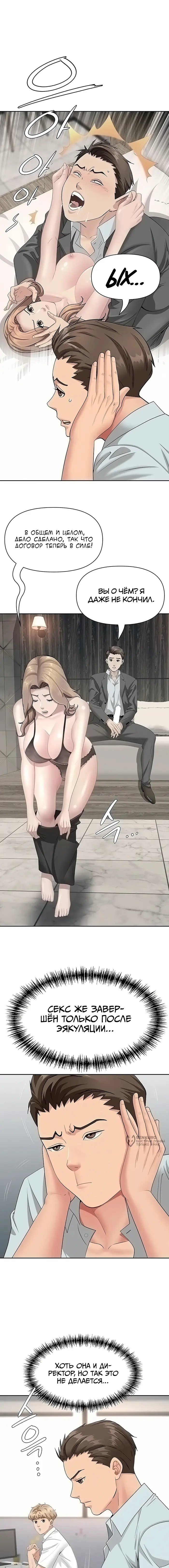 Страница 18