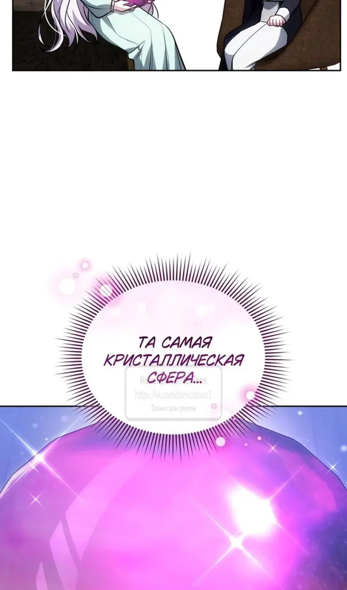 Страница 62