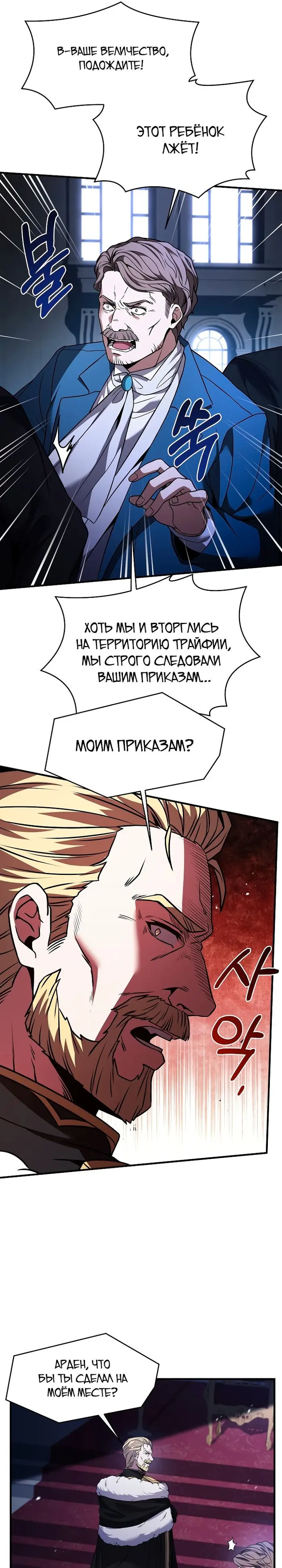 Страница 35