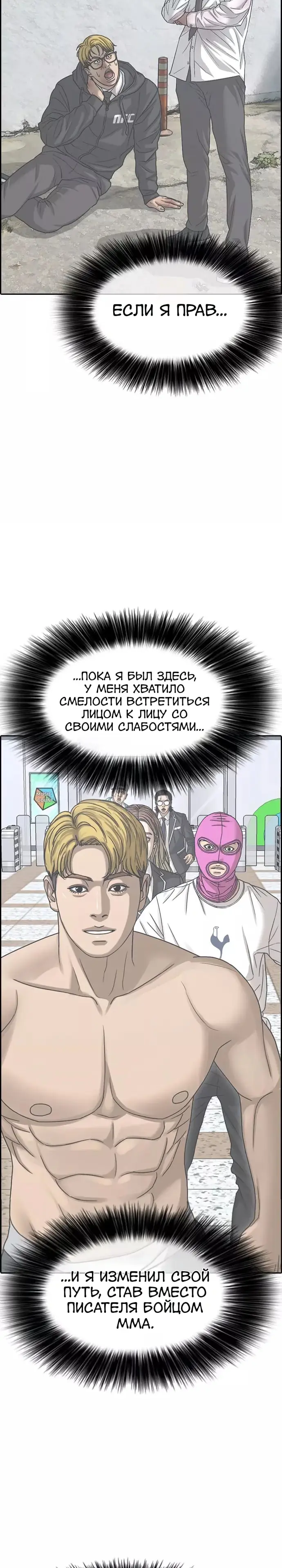 Страница 27