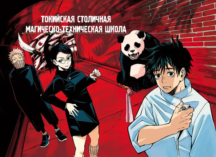 Страница 2