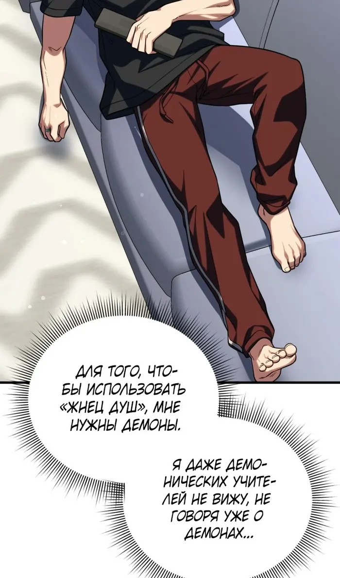 Страница 101