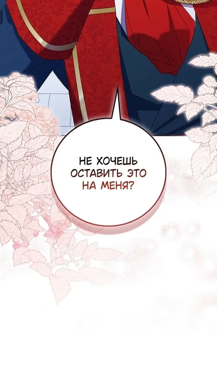 Страница 69